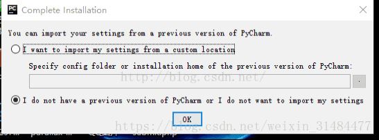 Python解释器以及PyCharm的安装教程图文详解
