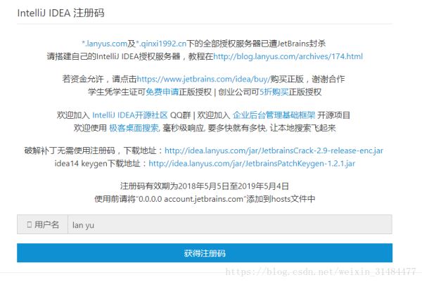 Python解释器以及PyCharm的安装教程图文详解