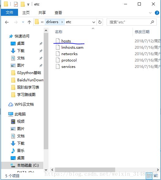 Python解释器以及PyCharm的安装教程图文详解