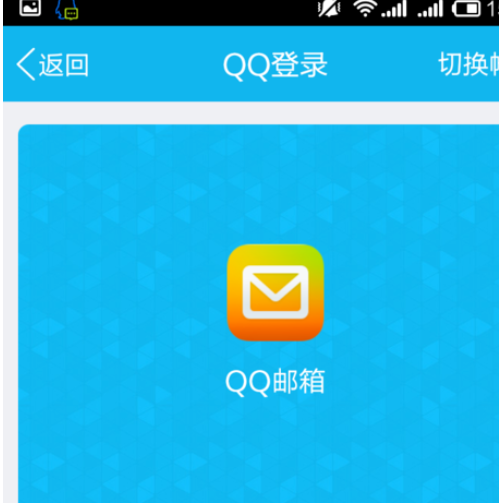 qq邮箱怎么发送文档?发送文档的方法介绍