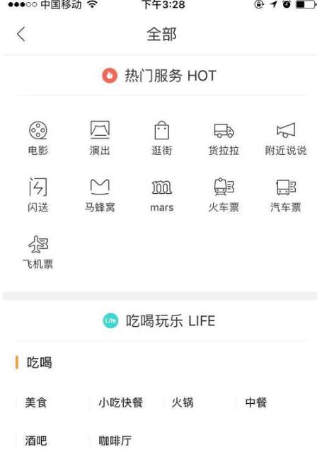 手机百度地图怎么查快递 百度地图app查询快递单号方法分享