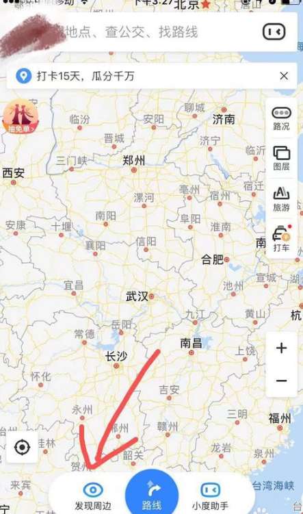 手机百度地图怎么查快递 百度地图app查询快递单号方法分享