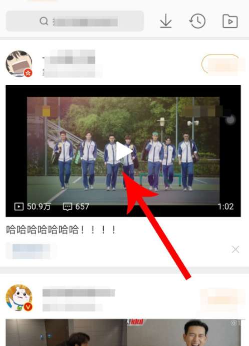 微博弹幕怎么关闭 微博弹幕关闭弹幕方法分享