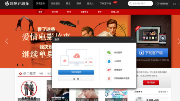 网易云音乐怎么上传歌词?网易云音乐上传歌词步骤一览