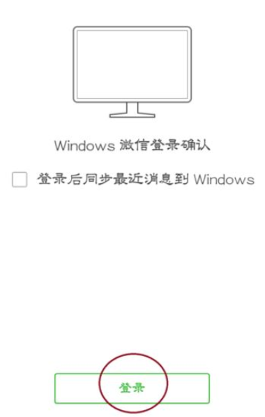 微信电脑版客户端怎么清除聊天记录?清除聊天记录方法分享