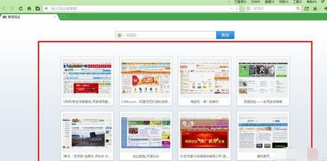 QQ浏览器怎么添加常用网站?QQ浏览器添加常用网站步骤一览