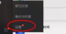 微信电脑版客户端怎么清除聊天记录?清除聊天记录方法分享
