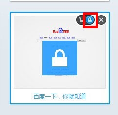 QQ浏览器怎么添加常用网站?QQ浏览器添加常用网站步骤一览