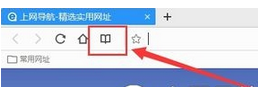 QQ浏览器怎么同步书签?QQ浏览器同步书签方法一览