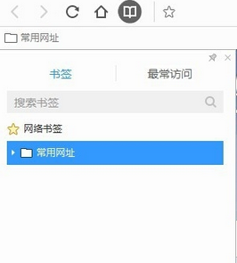 QQ浏览器怎么同步书签?QQ浏览器同步书签方法一览