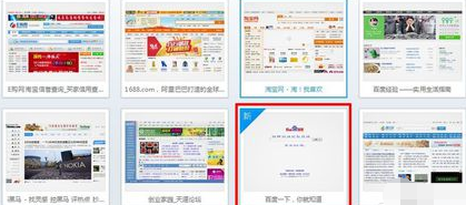 QQ浏览器怎么添加常用网站?QQ浏览器添加常用网站步骤一览