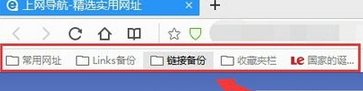 QQ浏览器怎么同步书签?QQ浏览器同步书签方法一览