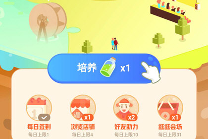 在京东里怎么获得京豆?获得京豆的方法介绍