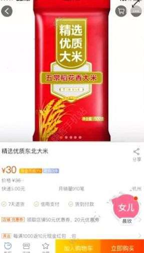 淘宝亲情账号怎么开启 绑定亲情账号步骤一览