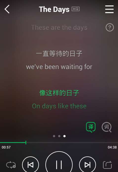 qq音乐怎么翻译歌词？翻译歌词操方法详解