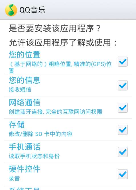 qq音乐怎么翻译歌词？翻译歌词操方法详解