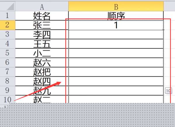 excel怎么自动排序？自动排序设置方法推荐