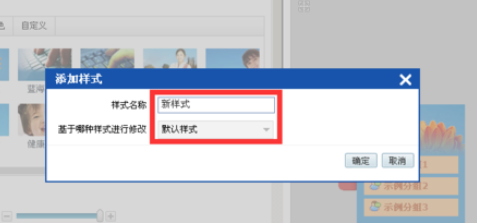 百度商桥如何增加客服新样式?百度商桥增加客服新样式方法介绍