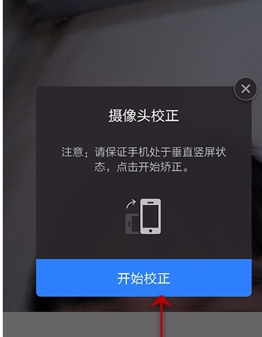 美图秀秀怎么设置相机?美图秀秀设置相机的方法说明