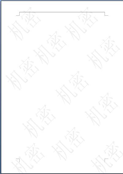 word水印怎么设置全屏 word设置全屏水印图文教程