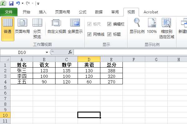 excel灰色区域怎么取消 excel灰色区域取消流程一览