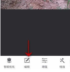 美图秀秀APP怎么旋转图片？旋转图片的技巧分享