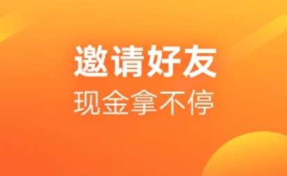快手极速版版邀请码在什么位置 快手极速版邀请码位置分享