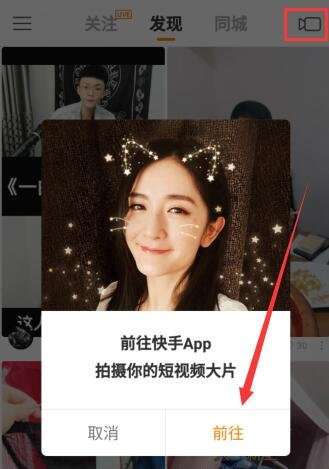 快手和快手极速版有什么不同？快手极速版和快手区别分析
