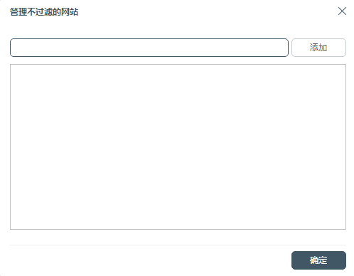 百度浏览器怎么设置广告拦截 广告拦截设置步骤分享