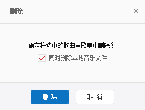 网易云音乐怎么批量下载歌曲 批量下载歌曲操作步骤分享
