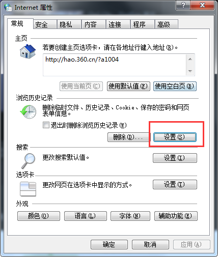 百度音乐怎么下载mv 下载mv操作流程详解