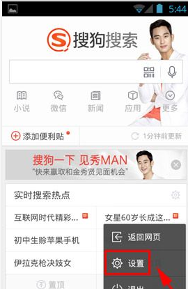 搜狗浏览器怎么取消本地搜索?取消本地搜索的方法介绍