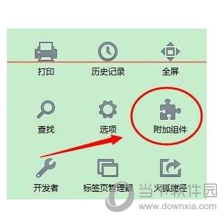 火狐浏览器如何登陆多个百度账号 登陆多个百度账号的方法介绍