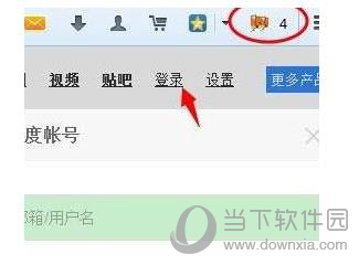 火狐浏览器如何登陆多个百度账号 登陆多个百度账号的方法介绍