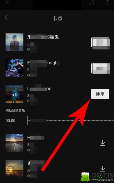 剪映如何自动卡点_剪映自动卡点技巧介绍