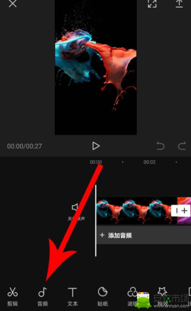 剪映如何自动卡点_剪映自动卡点技巧介绍