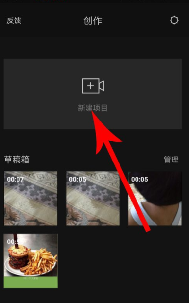 剪映如何去水印_剪映去水印方法说明