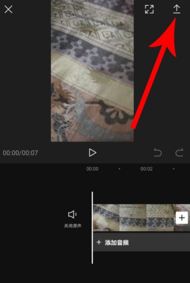 剪映如何去水印_剪映去水印方法说明