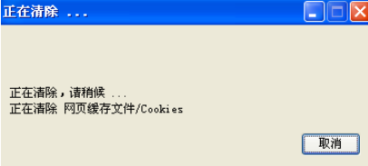 搜狗浏览器怎么清除cookie?浏览记录及cookie清除方法一览