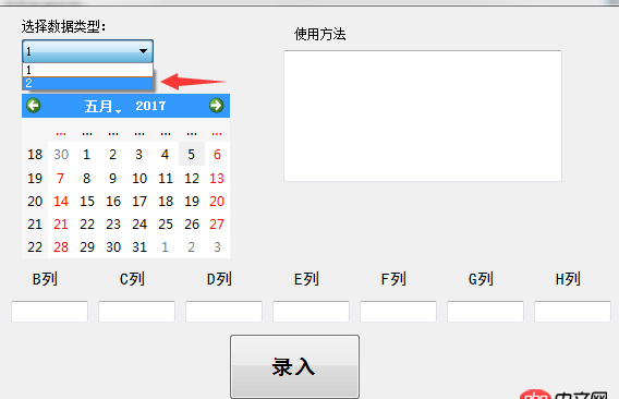 python - PyQt4怎么判断当前选中QComboBox列表中的项