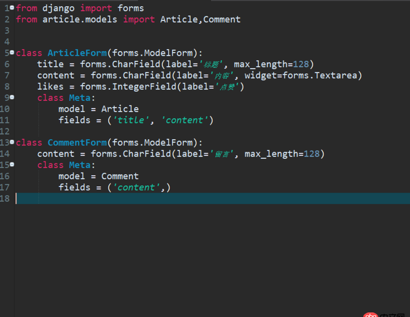 python - Django 表单问题？