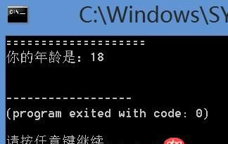 小白学python的问题 关于%d和%s的区别