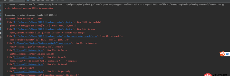 Python3 smtp 邮件发送失败