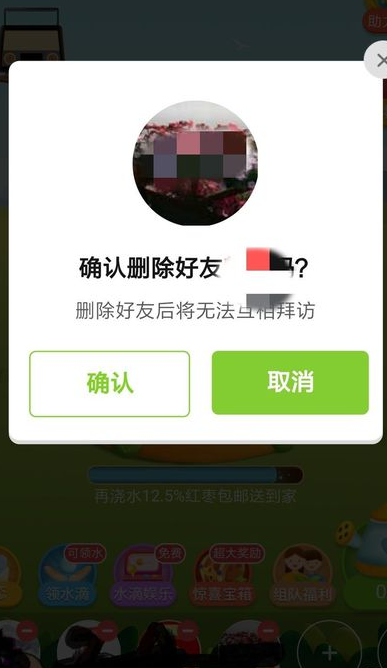 拼多多如何删除签到好友_删除签到好友技巧分享