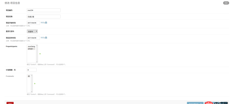 python - Django ManyToManyField 字段数据在 admin后台 显示不正确，这是怎么回事？