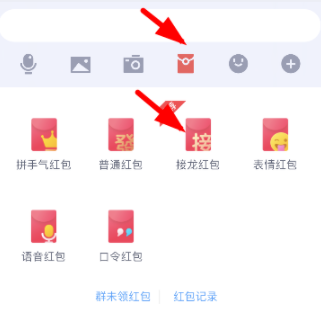 qq成语接龙红包如何玩_qq成语接龙红包玩法介绍