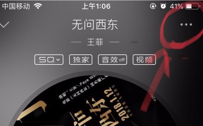 qq音乐如何设置铃声苹果_qq音乐设置苹果铃声的方法说明