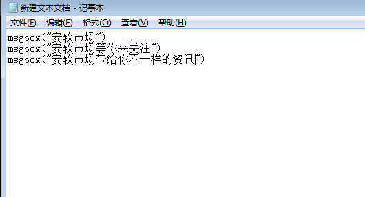 抖音表白神器如何制做_表白神器制作方法说明