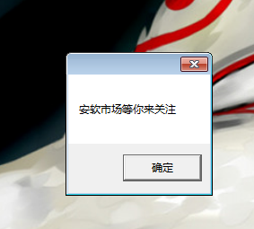 抖音表白神器如何制做_表白神器制作方法说明