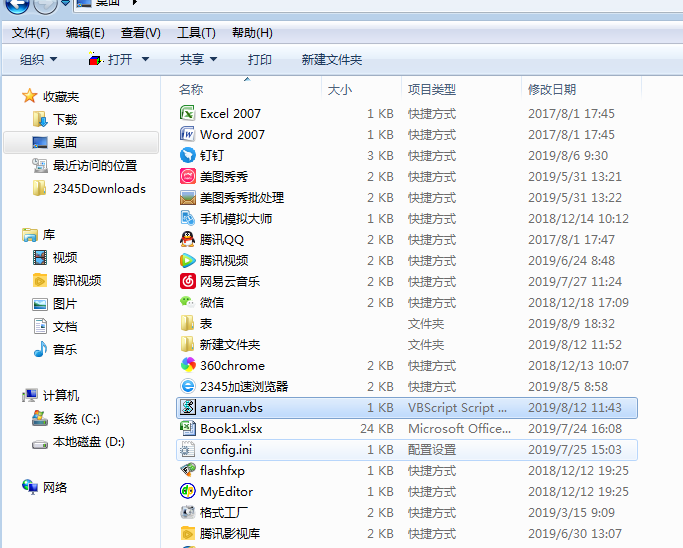 抖音表白神器如何制做_表白神器制作方法说明
